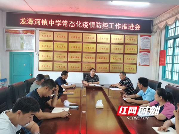 疫情常态化_副本慈利.jpg