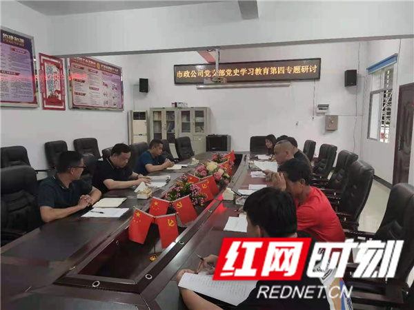 第四专题学习图片.jpg