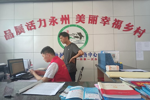 图片2.jpg