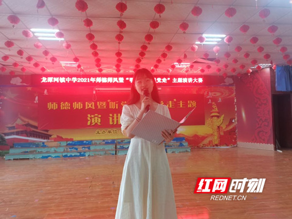 演讲大赛1_副本慈利.jpg