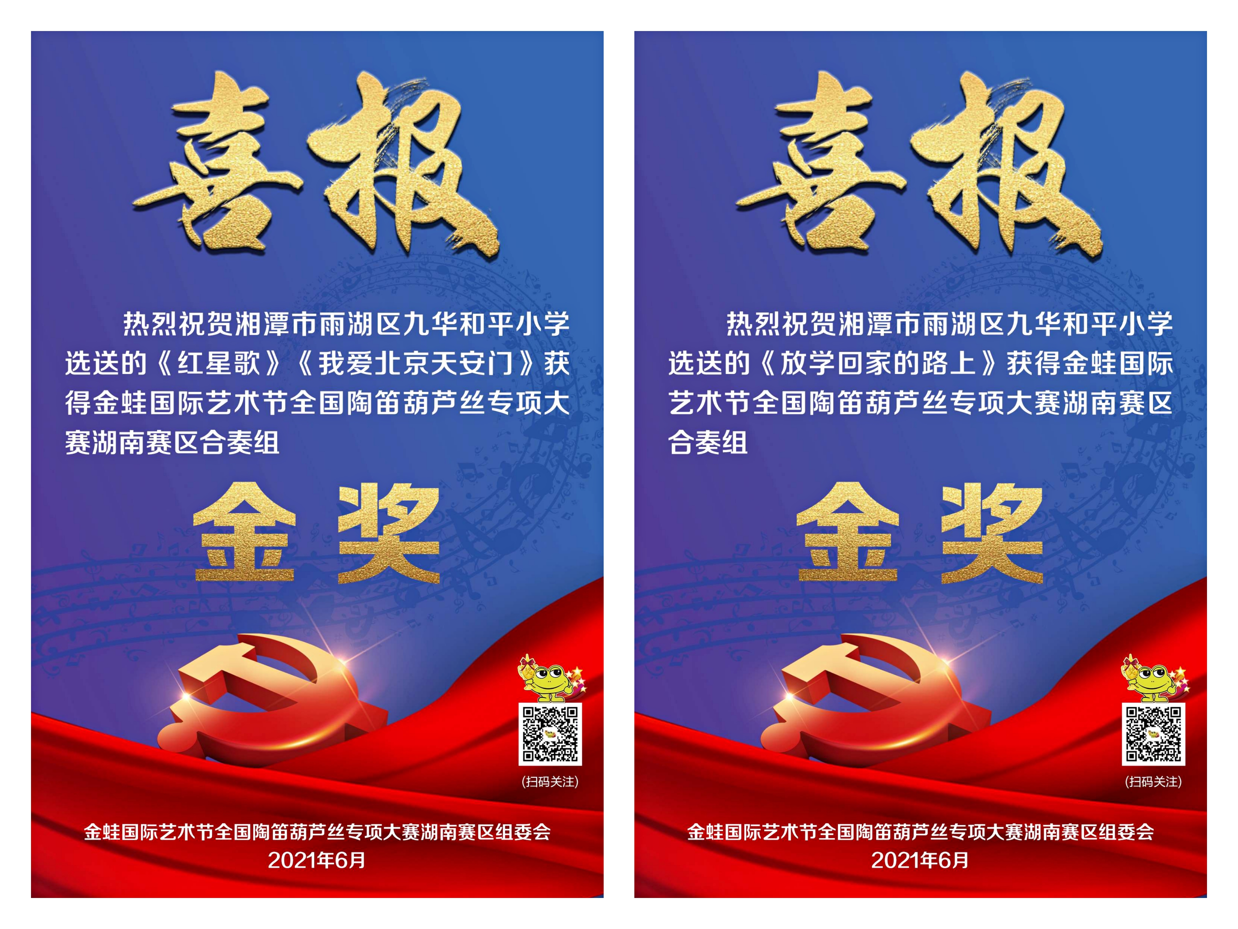 QQ图片20210616162550.jpg
