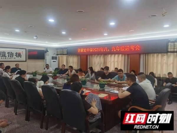 WPS图片-修改尺寸.jpg