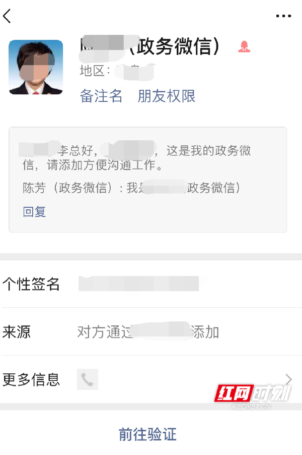 微信图片_20210618161343.png