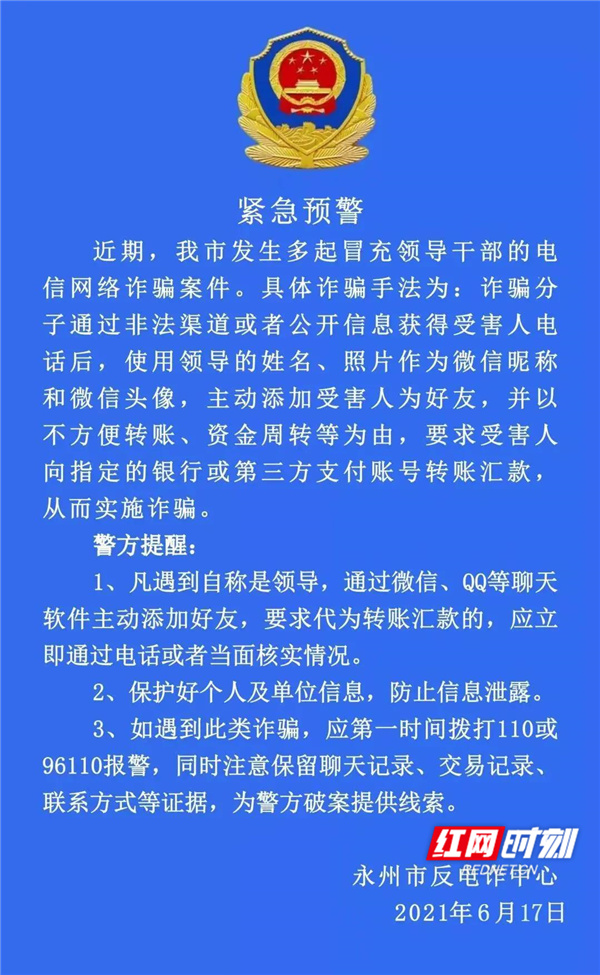 微信图片_20210618161337.jpg