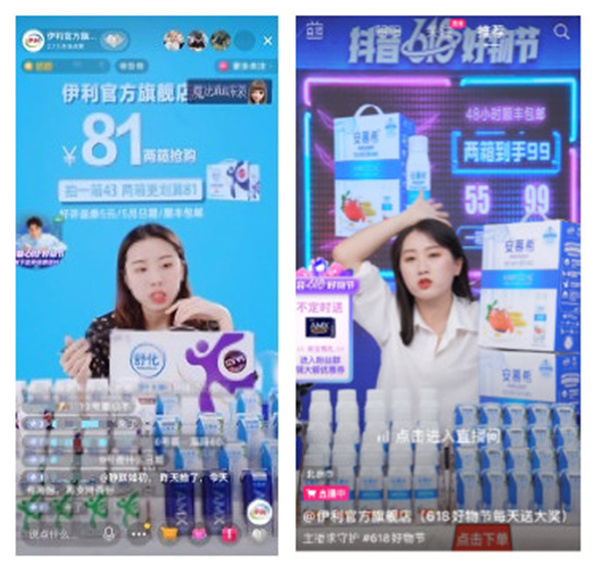 08 直播截图.jpg
