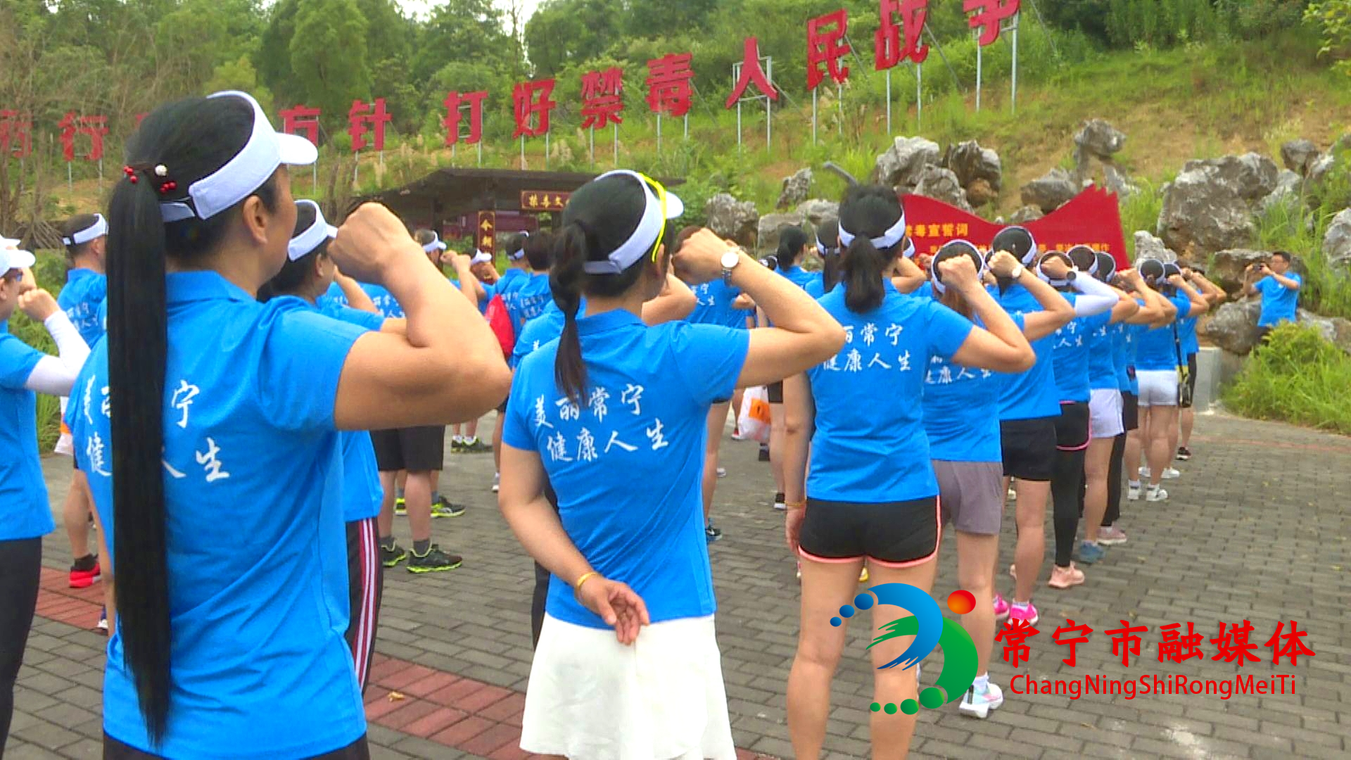 禁毒跑 (6).jpg 禁毒跑 (6).jpg