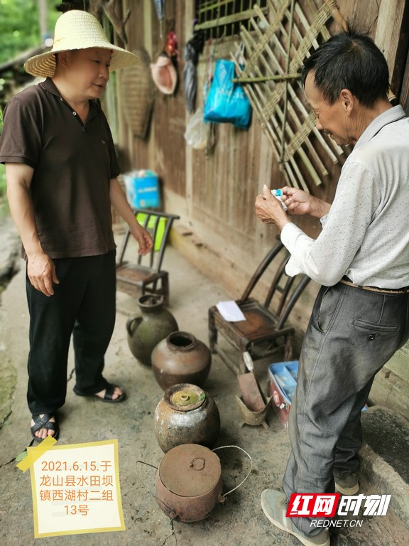 微信图片_20210620204659.marked.jpg