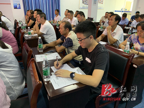【我为群众办实事】宁远：举行农村实用技术培训班2_副本500.jpg