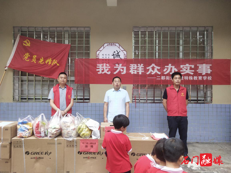 二都2.png 二都2.png