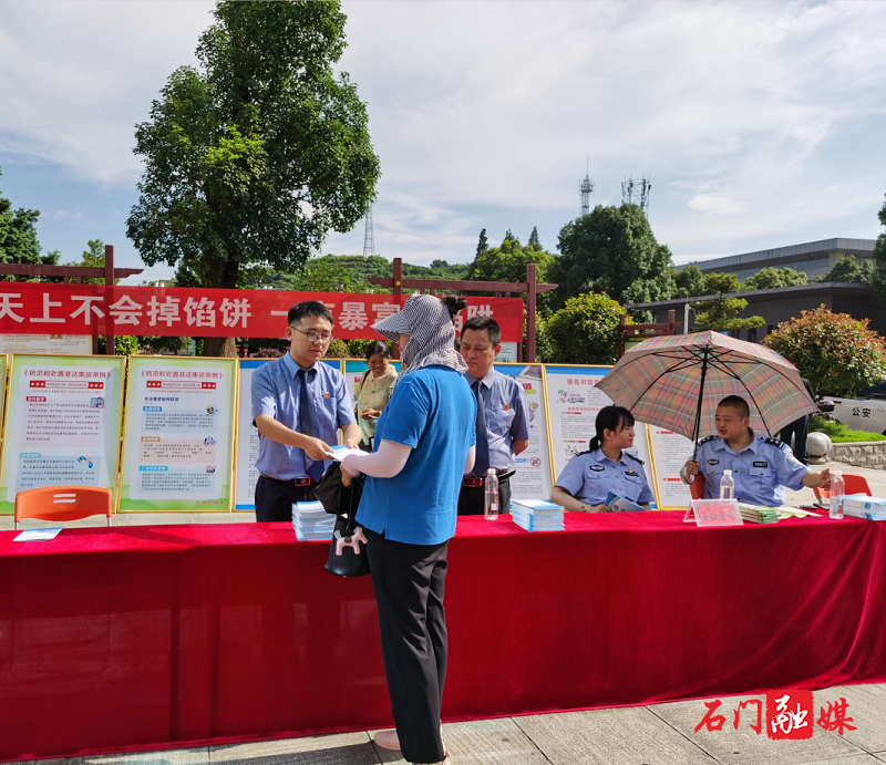 永兴街道.png 永兴街道.png