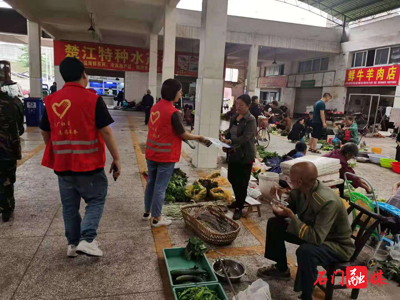 永兴街道2.png 永兴街道2.png