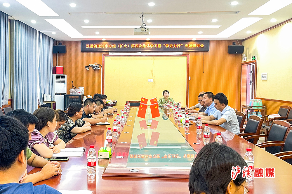 洗溪1.jpg
