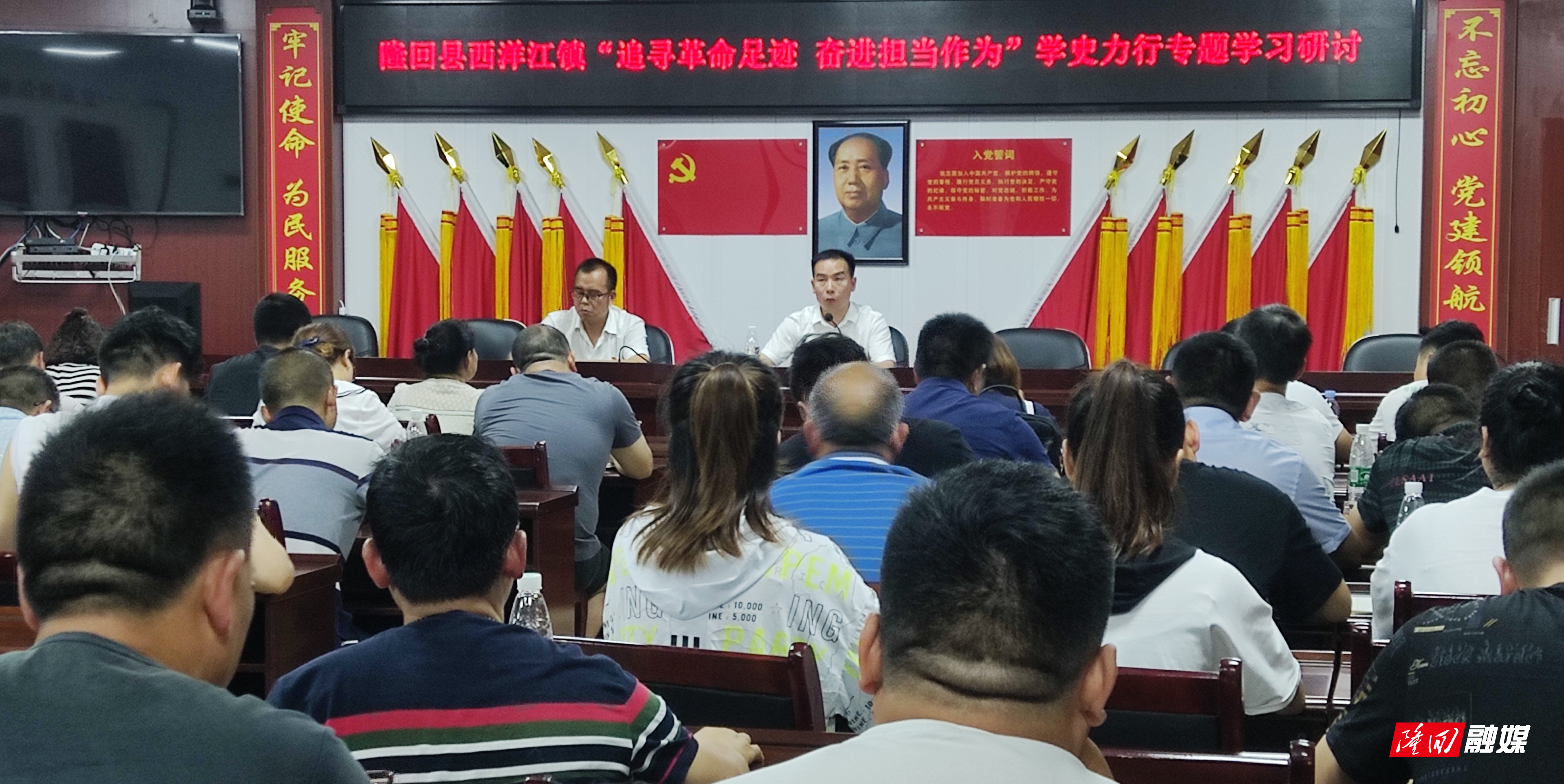 “学史力行”专题研讨暨书记上党课.jpg