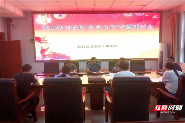 学史力行_副本.jpg