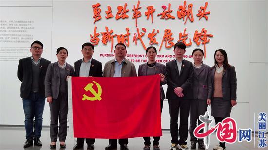 广发银行苏州分行：学党史明方向 聚合力注动能