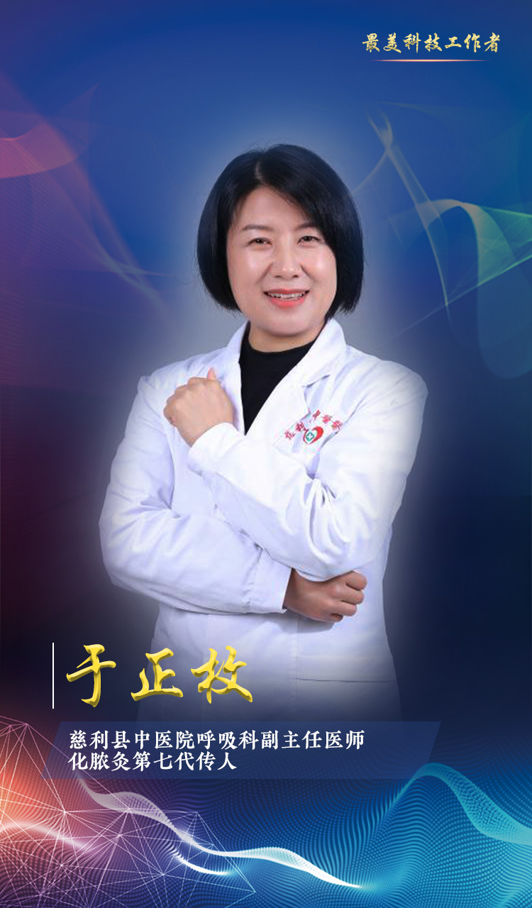 抗疫最美科技工作者.jpg