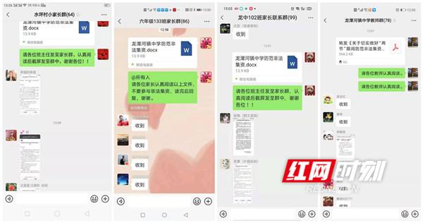 非法集资2_副本.jpg