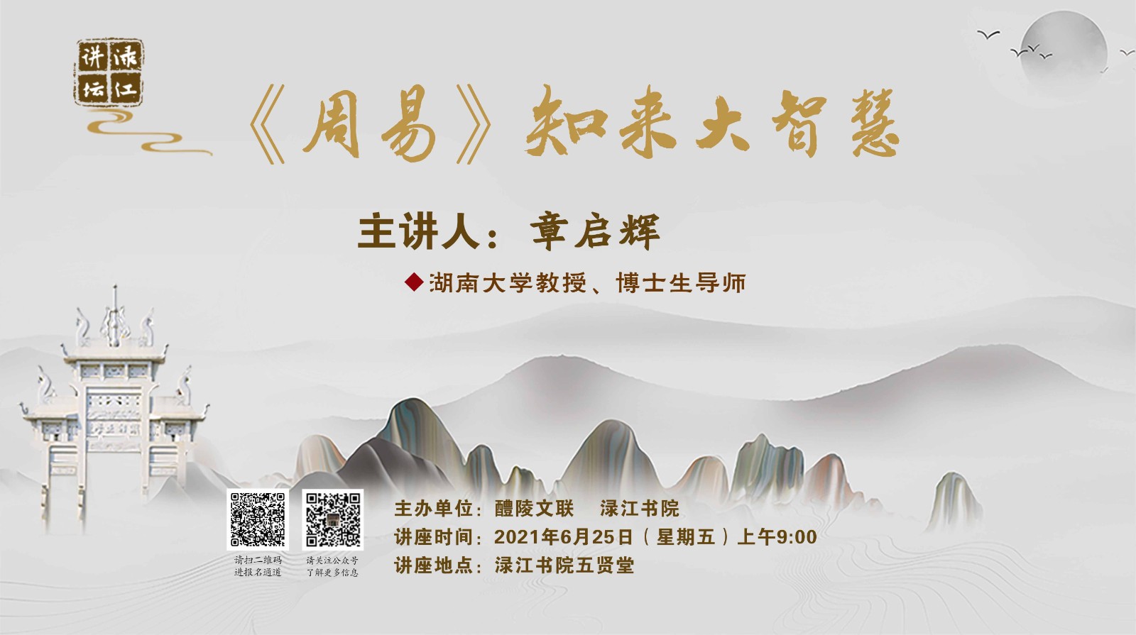 微信图片_20210621175958.jpg