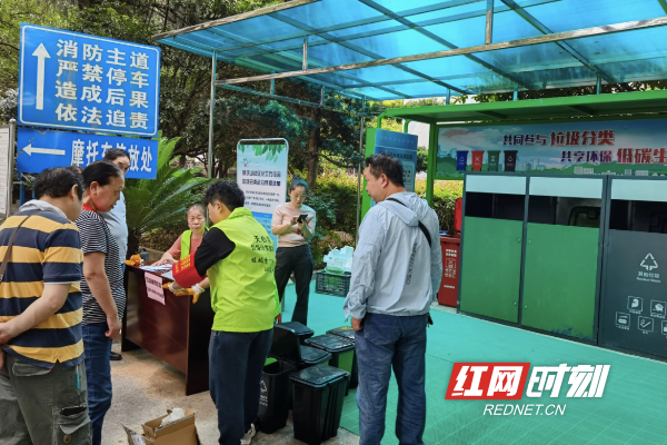 垃圾分类.png 垃圾分类.png