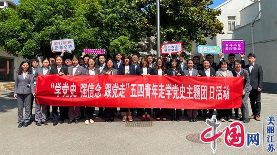 广发银行苏州分行：学党史明方向 聚合力注动能