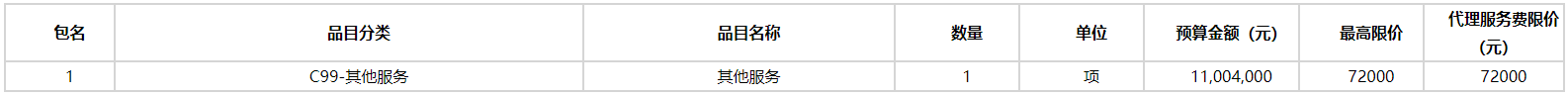 微信截图_20210621145043.png