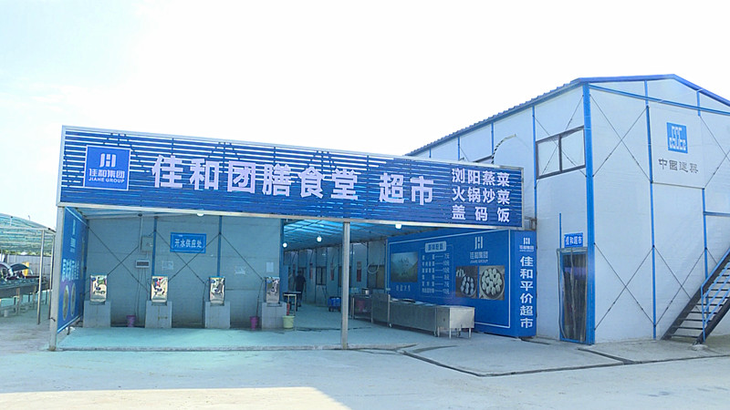 799_0983_01[00_00_03][20210622-143314]_副本.jpg