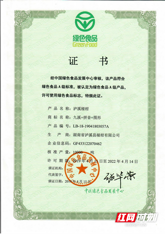 图片2.marked.png