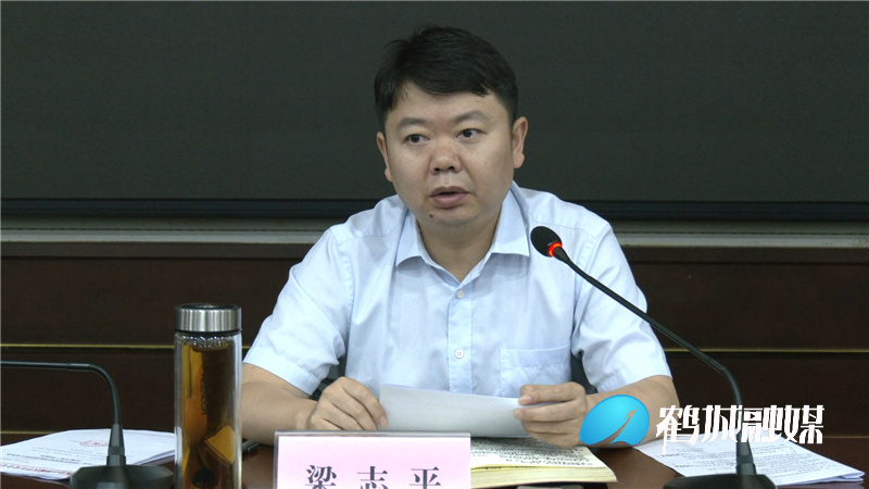 鹤城区召开校园安全工作会议（半成品）.mp4_20210622_174510.311.jpg