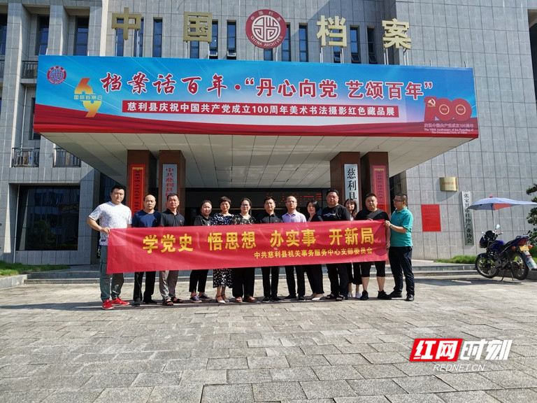 2021.06.22  红网水印.jpg