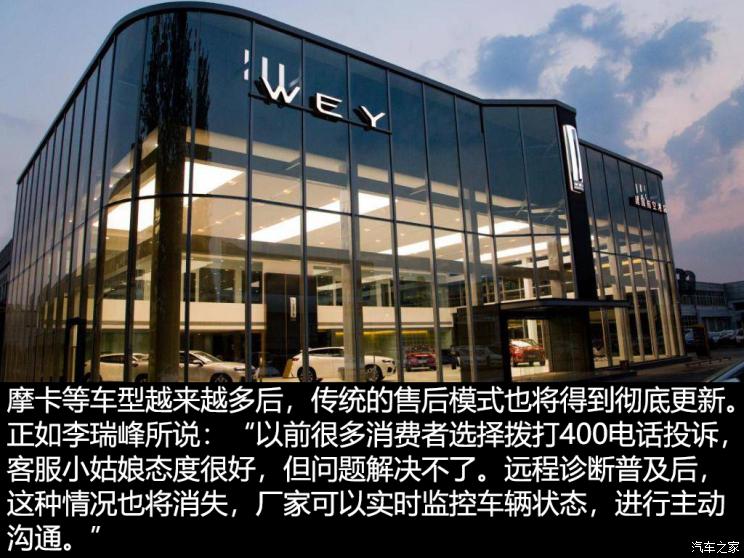 汽车之家