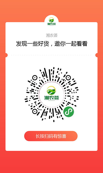 0微店二维码.png