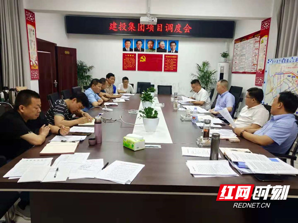 县建投集团召开项目调度会.jpg