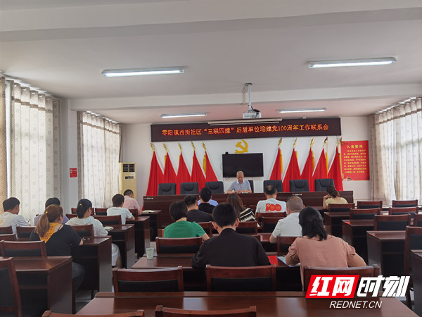 6.21三联四建后盾单位迎建党100周年联系会_副本.jpg
