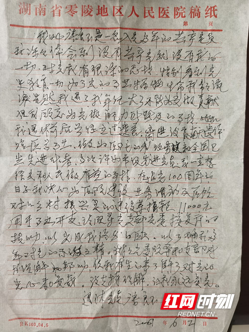 2_副本.jpg