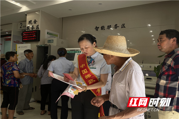 网点面对面进行宣传2.jpg