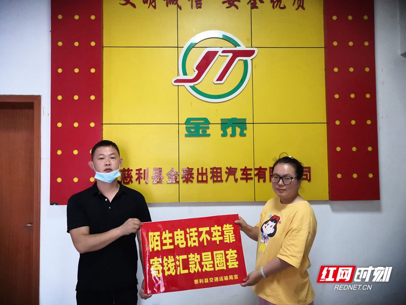 县交通运输局综治办工作人员向出租车公司从业人员宣传_副本.jpg