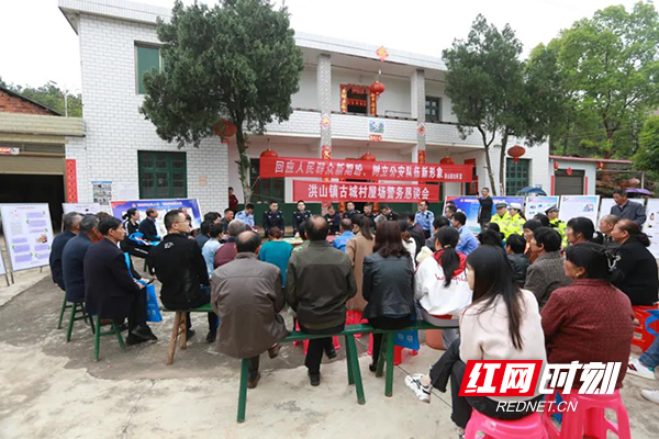 3月31日上午，衡南县公安局多部门相关负责人到洪山镇古城村尖咀山组召开“我为群众办实事”专题屋场警务恳谈会。.jpg