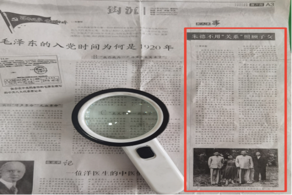 图片 2_20210623104718(1).png