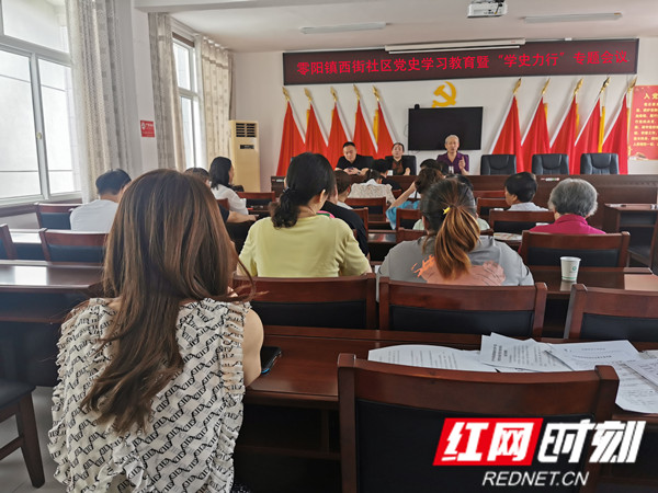 学史力行_副本.jpg