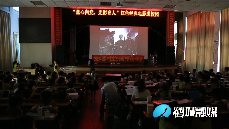 红色经典电影进校园活动走进舞水小学.mp4_20210624_202347.484.jpg
