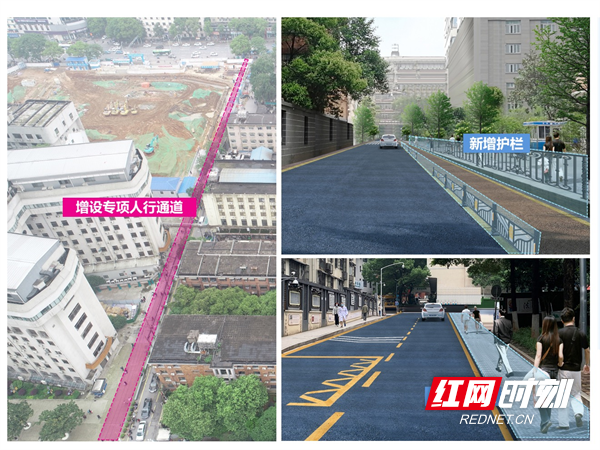 综合改造计划通过增设人行道、清理路障、拓宽路幅等，打通南元宫巷交通微循环。图为南元宫巷改造效果图。.png