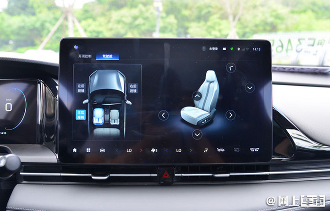 广汽埃安AION S Plus XX.XX万起售 续航领先同级-图7