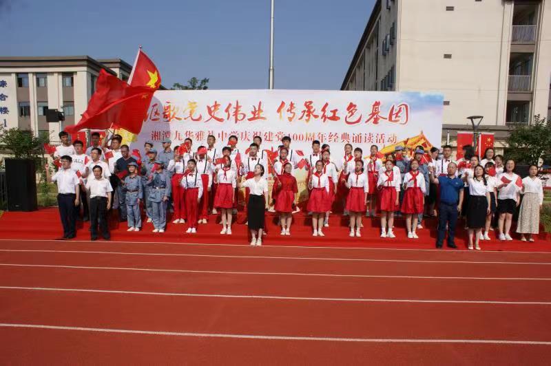 微信图片_20210624095852.jpg