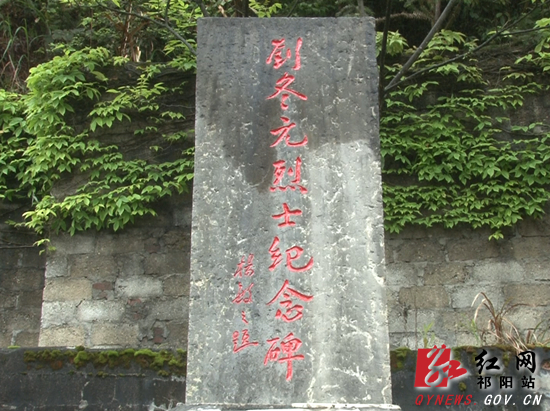 烈士_4.jpg