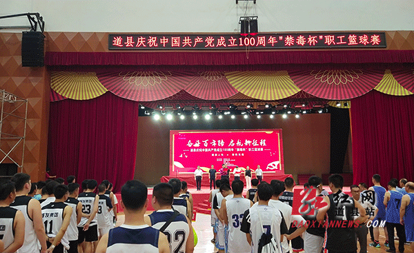 开幕式现场.gif