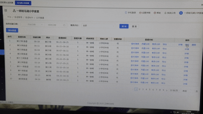 6N0A4301[00_00_00--00_00_03].gif