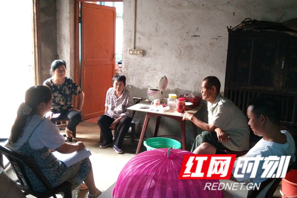 红网时刻-150_副本223.jpg