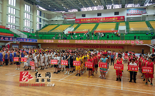 参赛队伍.gif