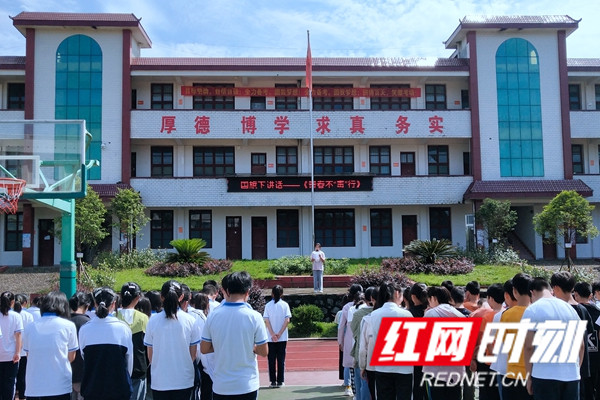 红网时刻-150_副本22.jpg
