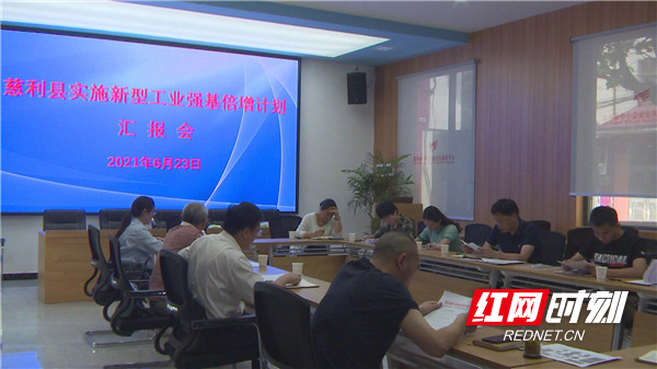 微信图片_20210624164638.jpg